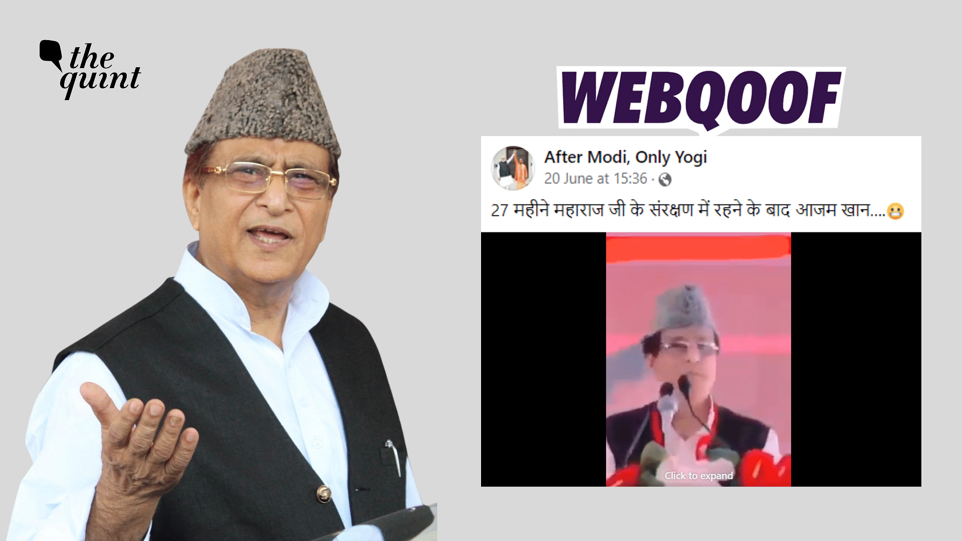<div class="paragraphs"><p>Fact-check: The claim states that Azam Khan said his ideals are Hindu Gods after releasing from the prison after 27 months.</p></div>