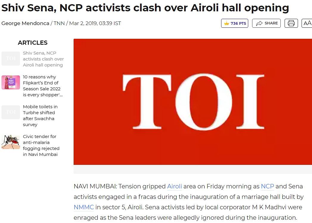 The 2019 video shows Shiv Sena and NCP workers clashing during the inauguration of a hall in Airoli, Navi Mumbai.