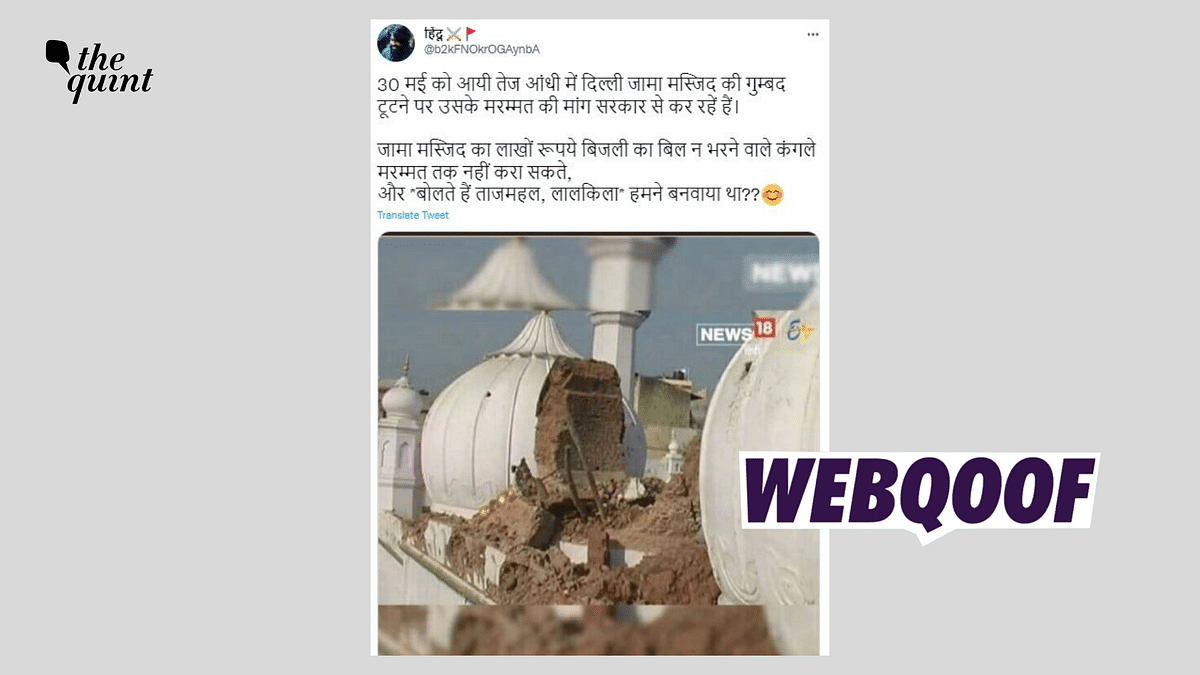 No, This Is Not Delhi’s Jama Masjid Which Got Damaged Due To Heavy Rainfall