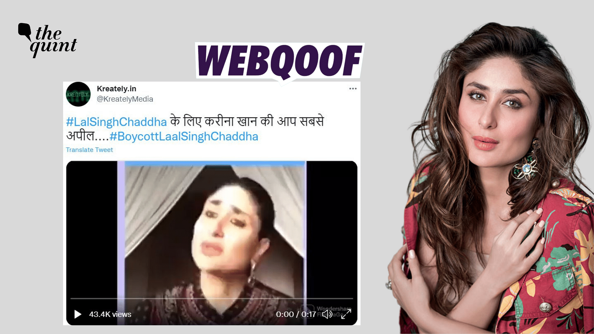<div class="paragraphs"><p>Fact-check: The claim states that Kareena Kapoor Khan is asking the public not to watch <em>Laal Singh Chaddha</em>. </p></div>