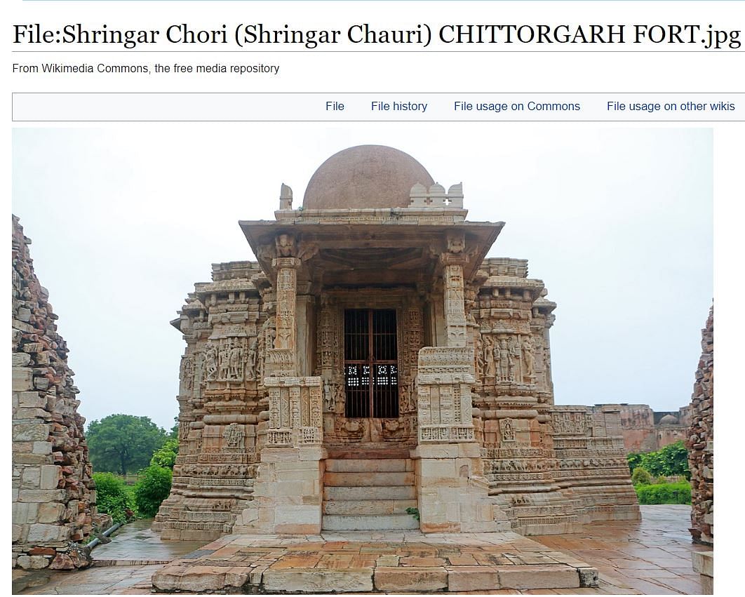 The image shows Sringar Chauri, an old temple located at Chittorgarh fort in Rajasthan. 