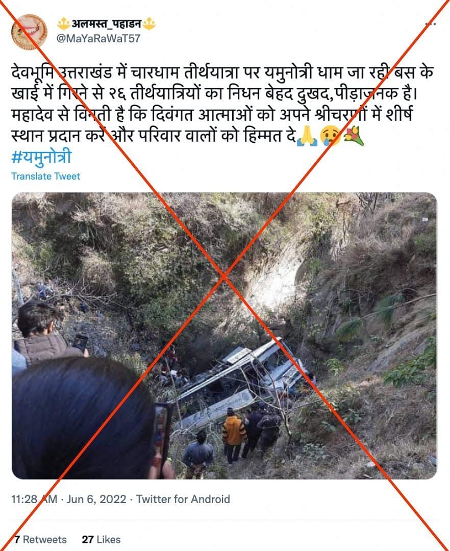 The photo shows a similar incident from February 2022, when a bus fell into a gorge near Shimla, Himachal Pradesh.
