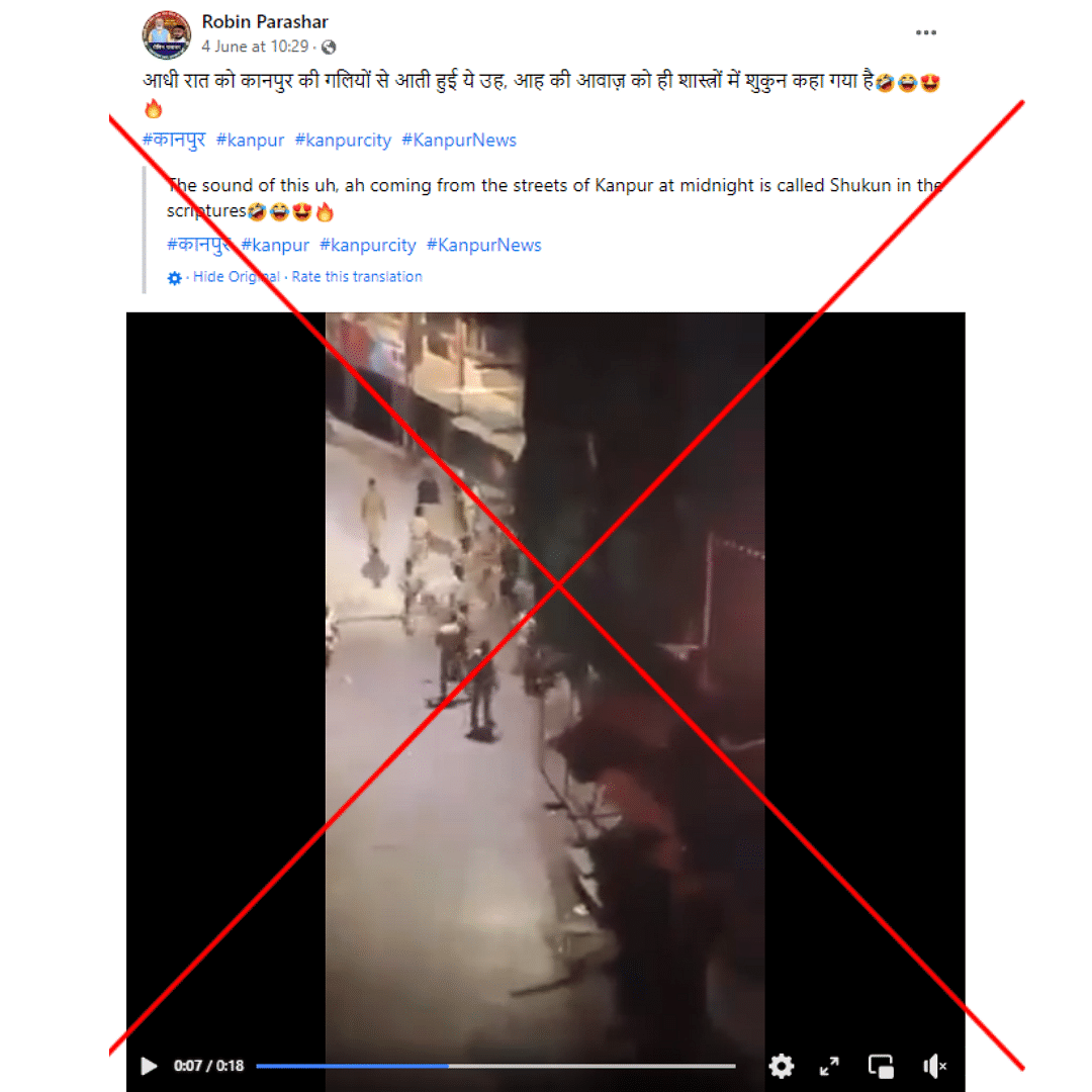 The video was also shared in 2020 with a false claim linking to the COVID-19 lockdown in Indore.