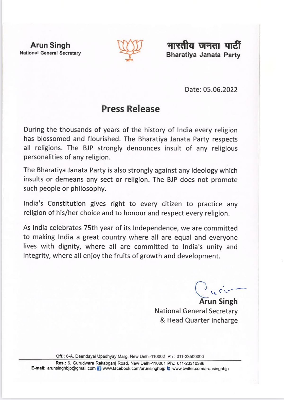 The BJP statement, however, made no direct mention of any incident or comment.