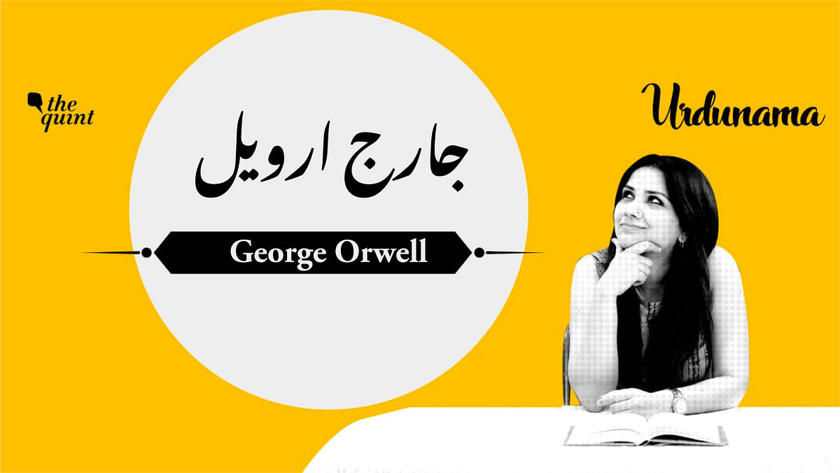 'Janwaristan' – Let's Read George Orwell's 'Animal Farm' in Urdu