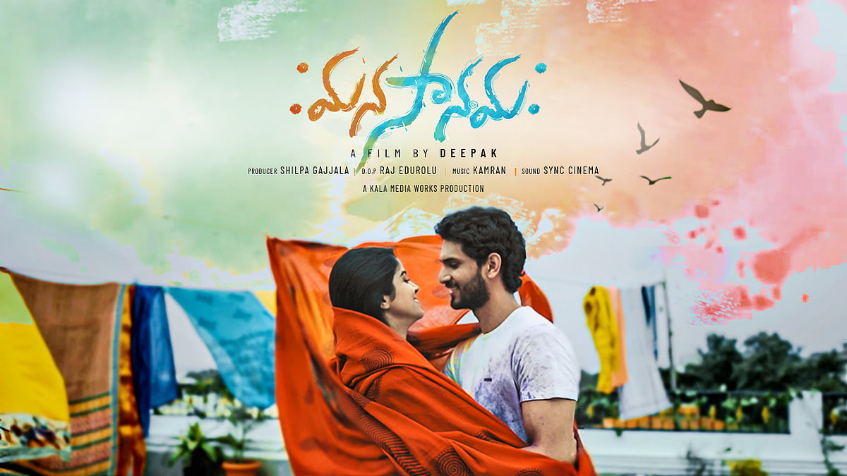 Telugu Short Film 'Manasanamaha' Enters 
