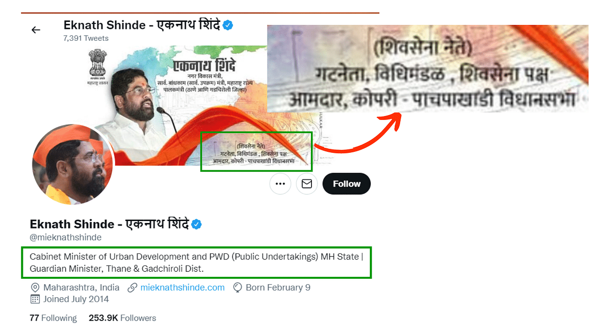 Eknath Shinde had never mentioned 'Shiv Sena' in his Twitter bio.