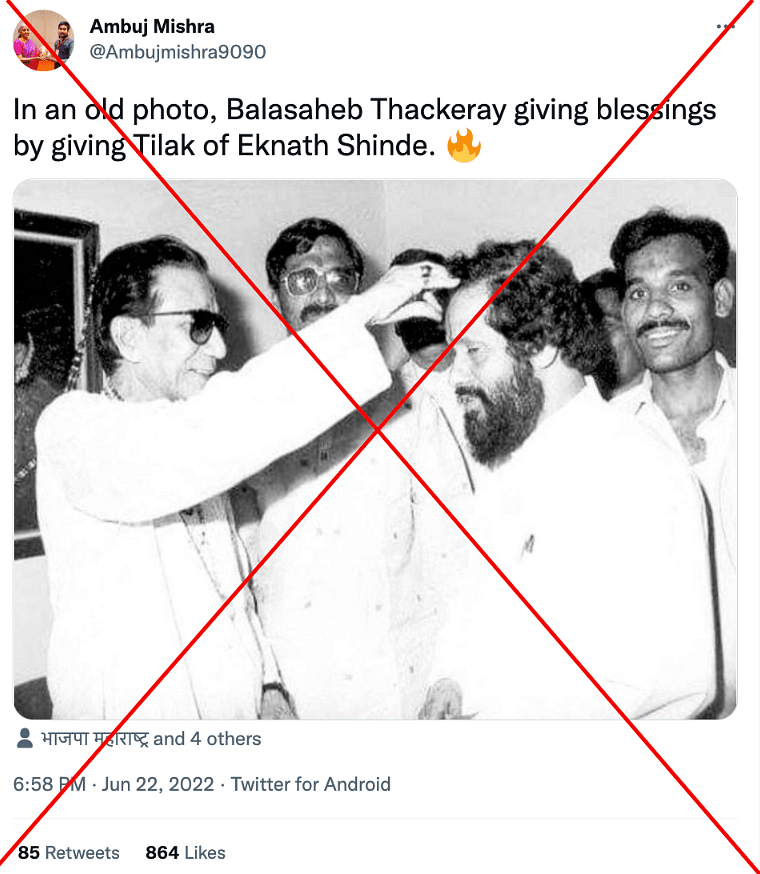 The photo shows Bal Thackeray with Anand Dighe. 