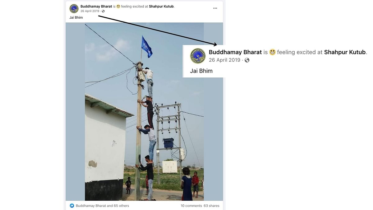 The original image was of a Bahujan Samaj Party flag at a village in Uttar Pradesh. 