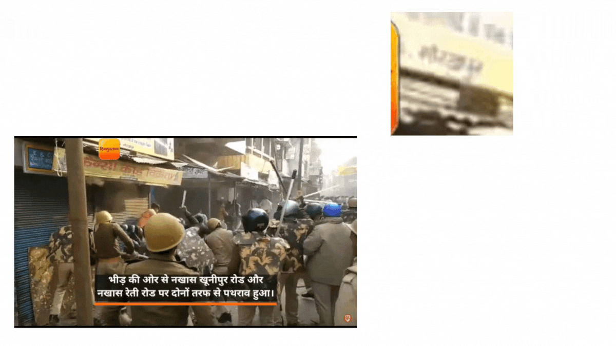 Speaking to The Quint, a local reporter confirmed that the video is from Gorakhpur and dates back to 2019.