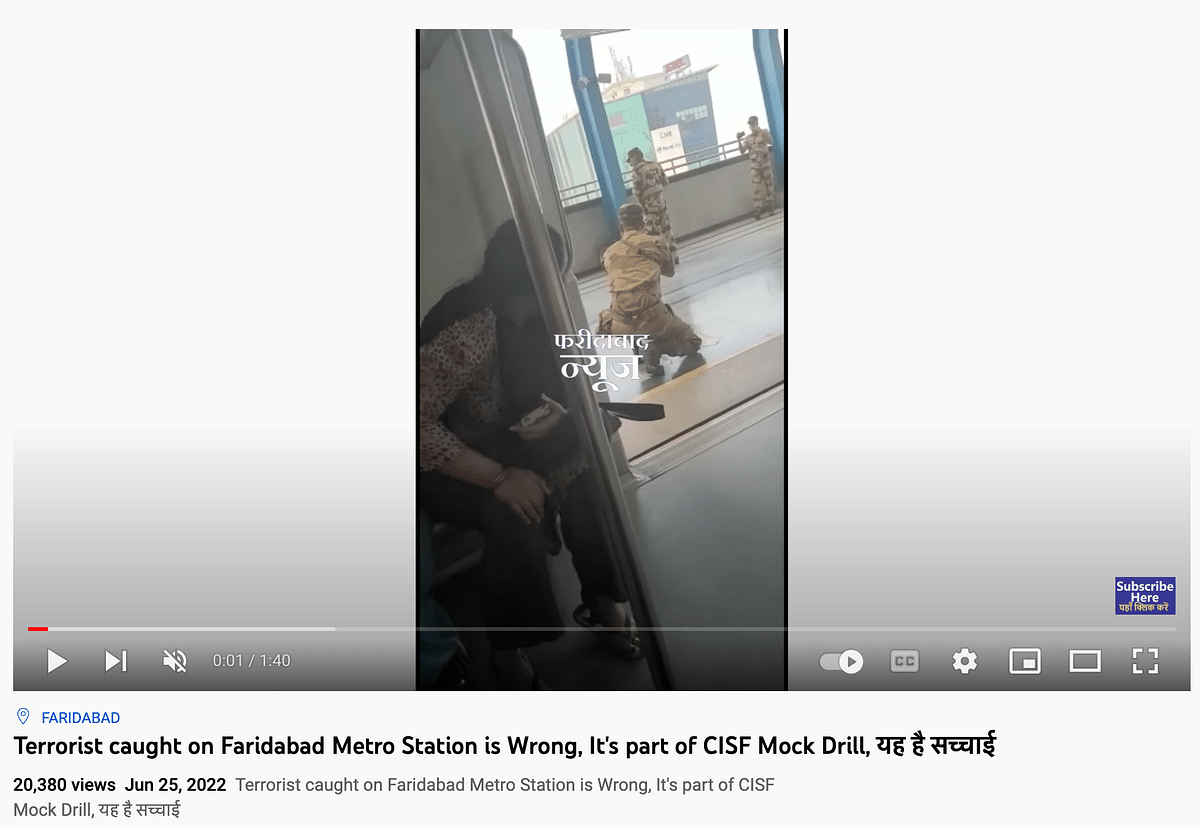Faridabad Police PRO Sube Singh said that the mock drill was conducted by CISF personnel at NHPC metro station.