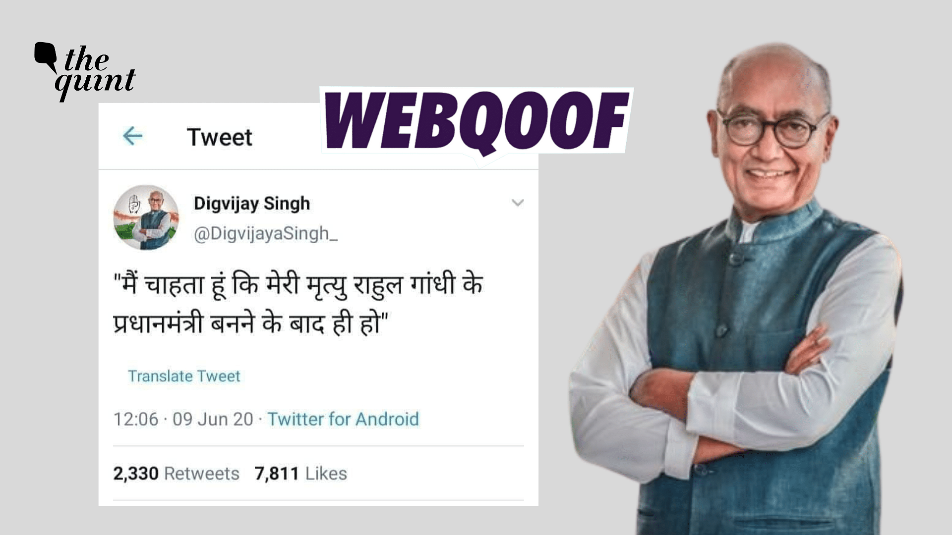 <div class="paragraphs"><p>Fact-check: A tweet by an imposter account under the name of Digvijaya Singh is being shared on social media.</p></div>