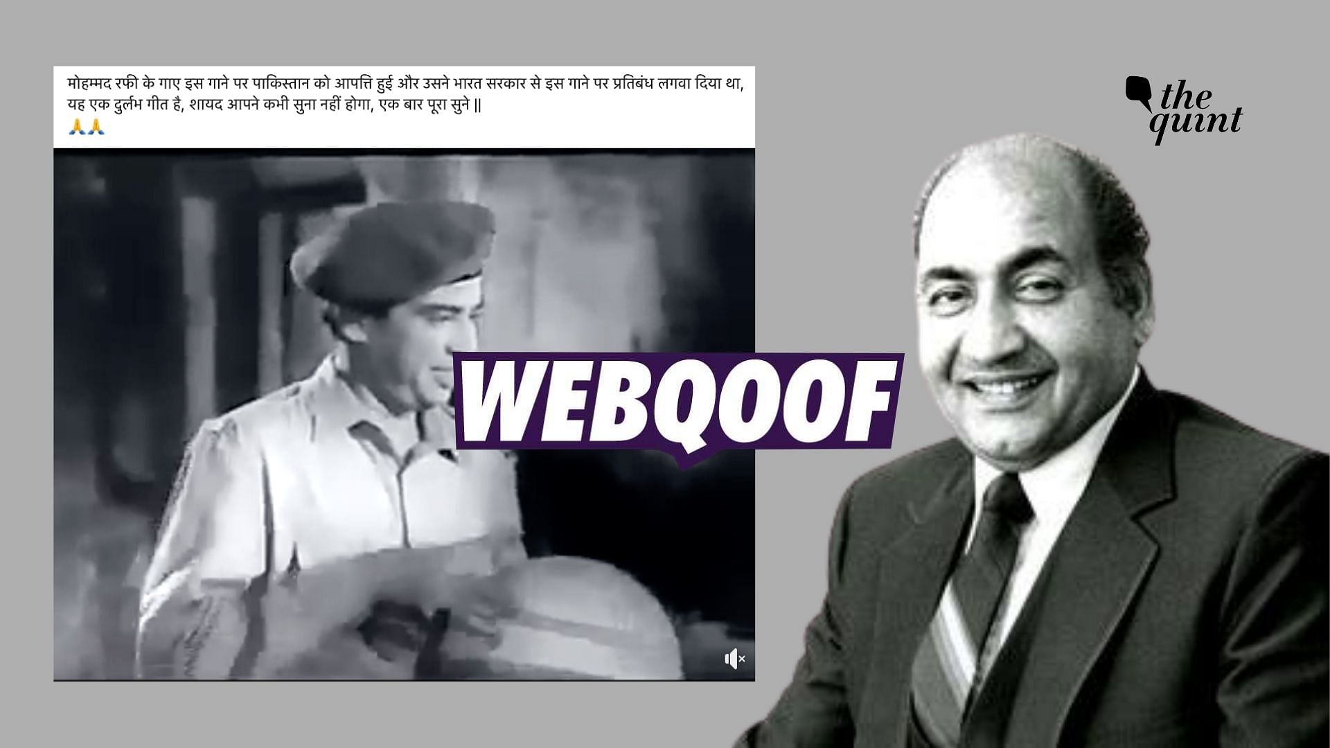 <div class="paragraphs"><p>Rafi's song 'Jannat Ki Hai Tasveer Yeh' was not banned by the Indian government.</p></div>