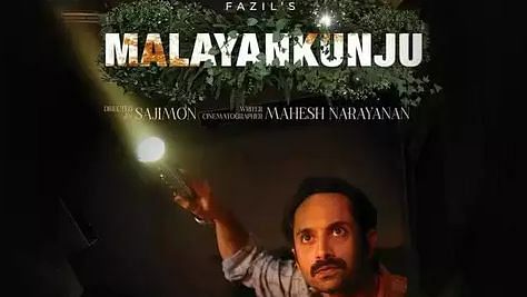 <div class="paragraphs"><p>Malayankunju is Fahadh Faasil's Malayalam-language survival thriller directed by Sajimon Prabhakar and written by Mahesh Narayanan. </p></div>