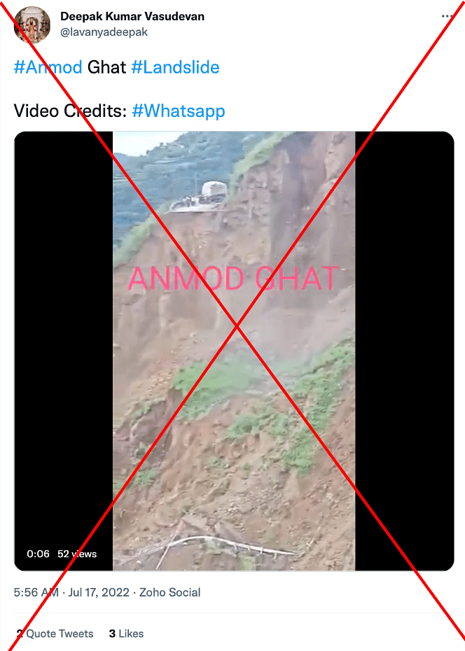 The video is from 2021 and the landslide took place near Nahan town in Himachal Pradesh. 