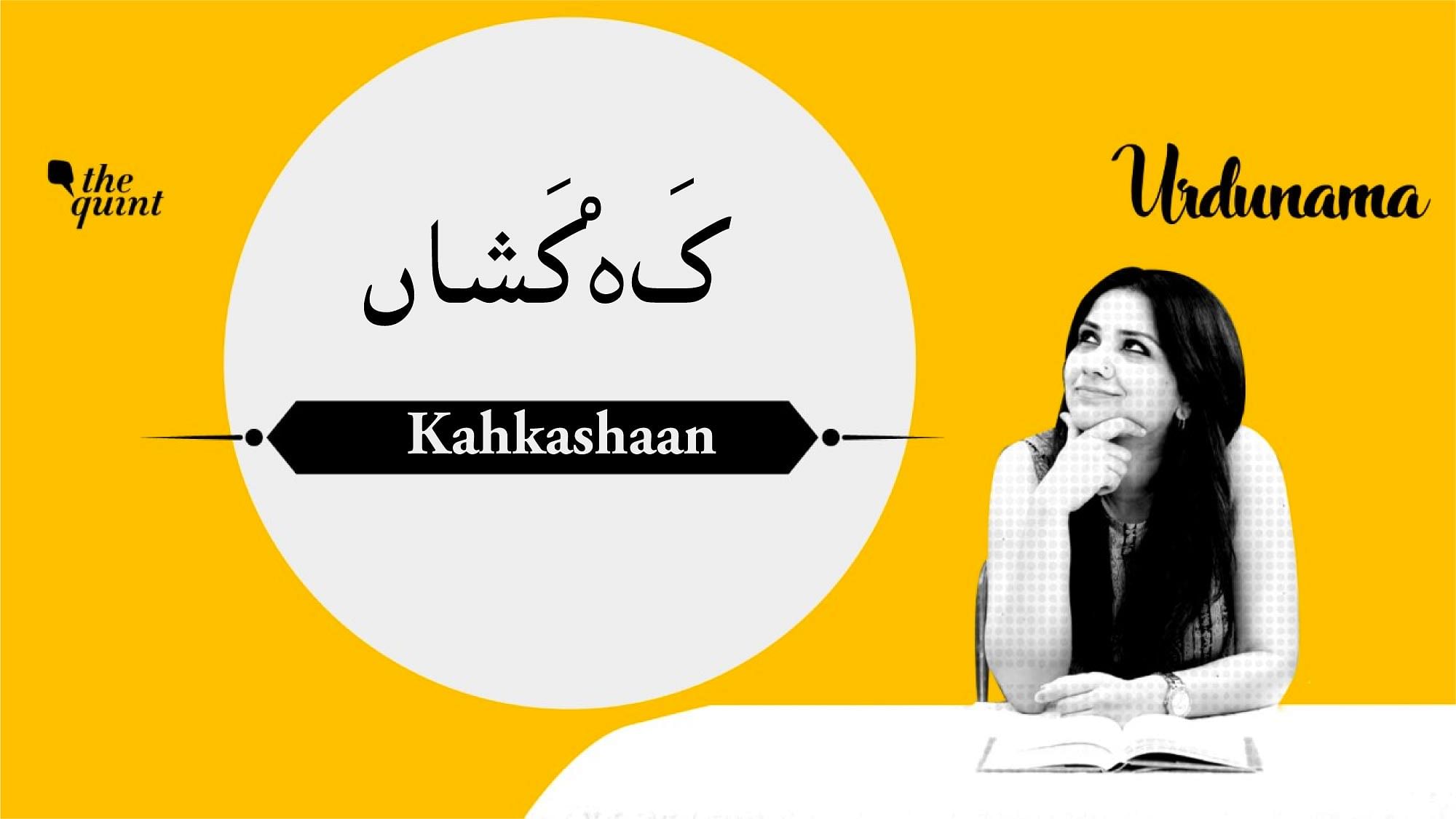 <div class="paragraphs"><p>Urdunama Episode on Kahkashaan meaning the universe</p></div>