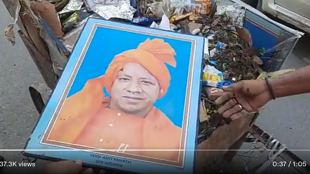 <div class="paragraphs"><p>Mathura Sanitation Worker Sacked for Carrying PM Modi, CM Yogi's Photo in Garbage</p></div>