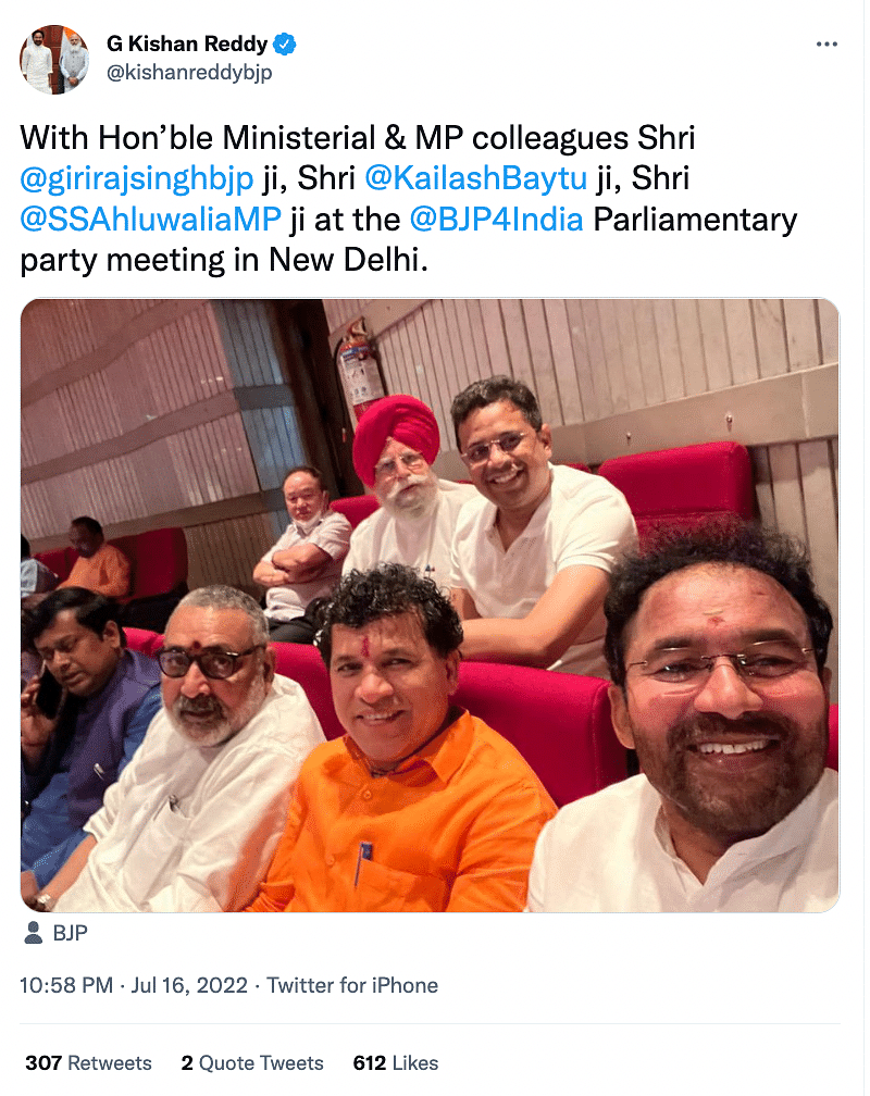 The photo shows BJP leaders at the party's parliamentary meet held in Delhi on 16 July 2022.