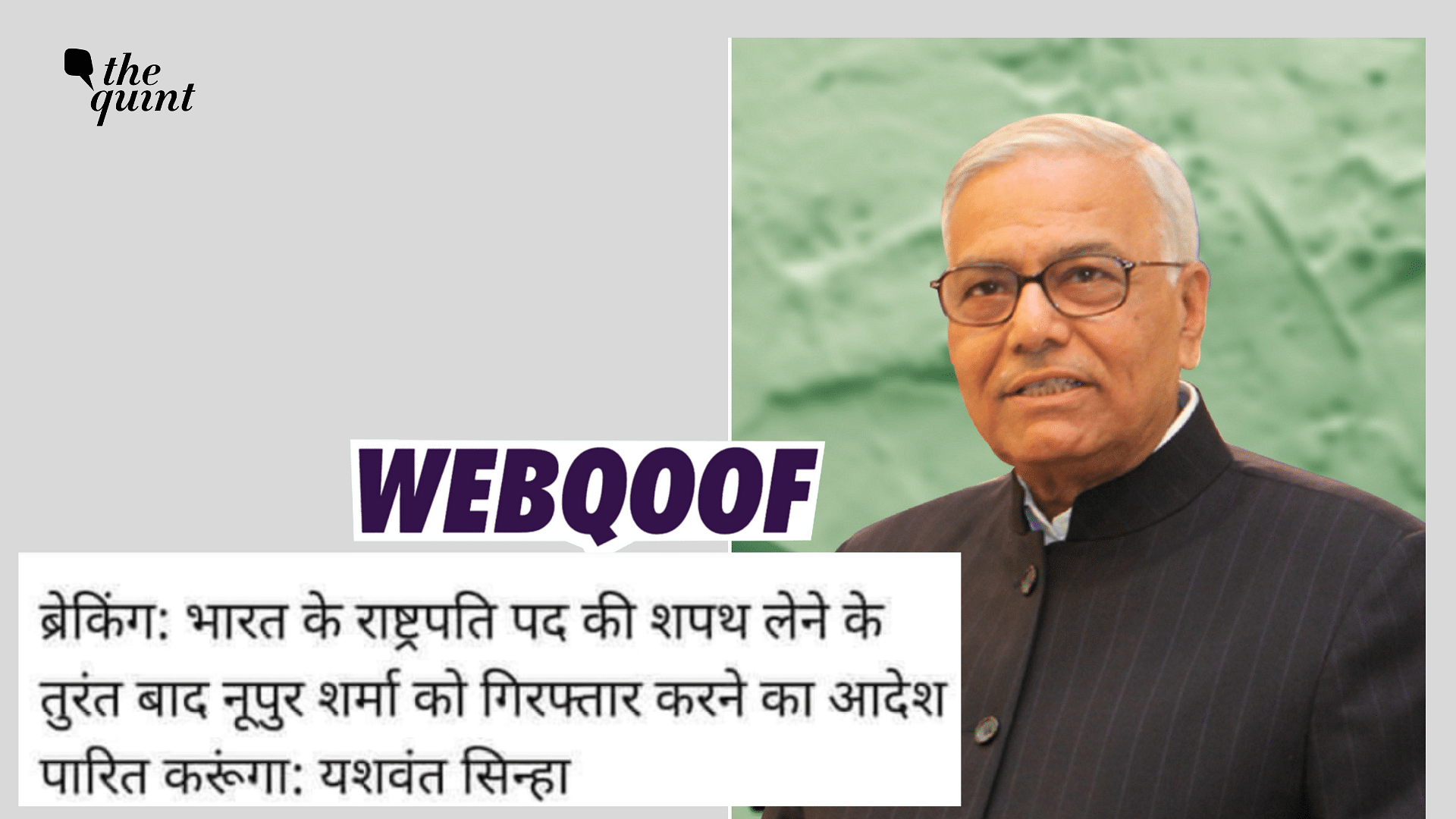 <div class="paragraphs"><p>Fact-check : The claim states that Yashwant Sinha said that he will pass orders to arrest Nupur Sharma after he gets elected by the President.</p></div>