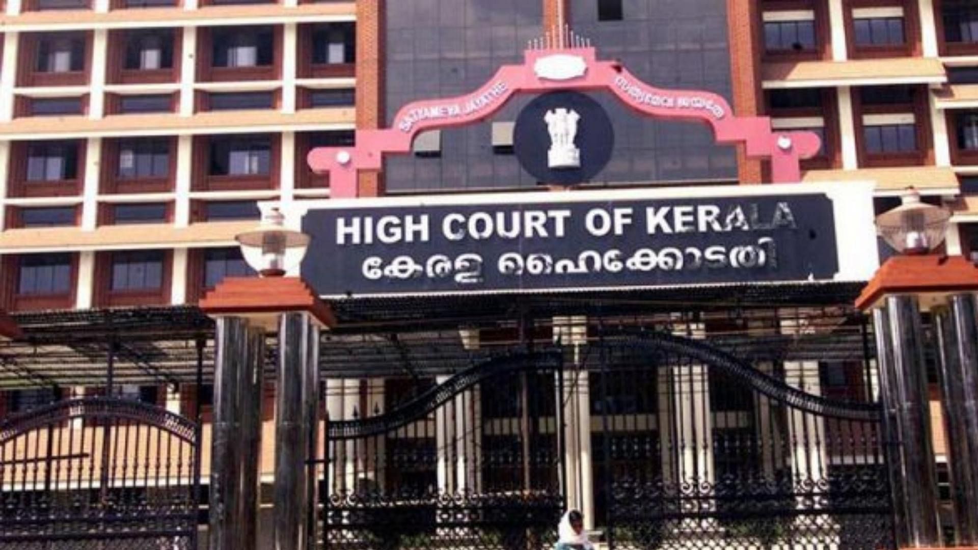 <div class="paragraphs"><p>Kerala High Court.</p></div>
