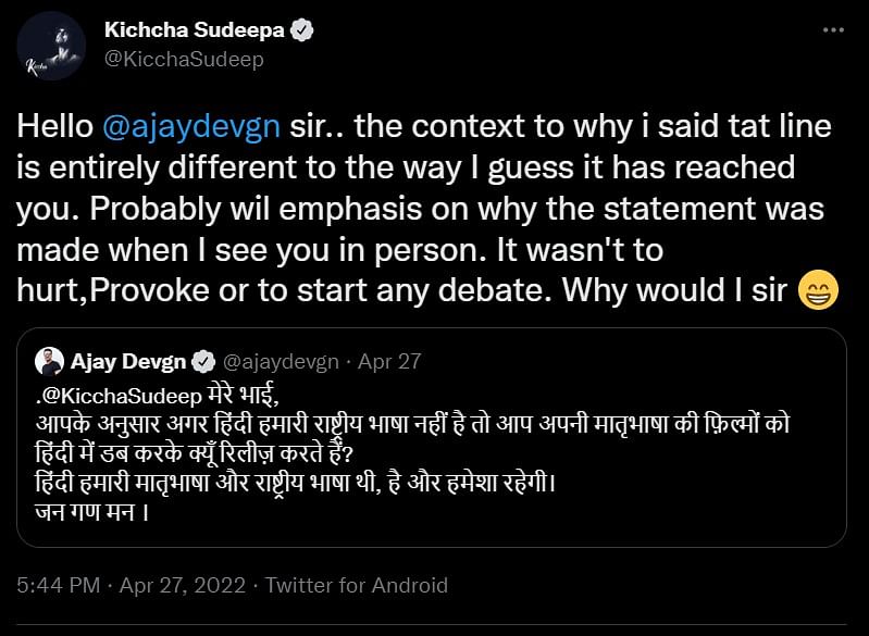 'I don’t have a fight against Hindi,' Kiccha Sudeep clarified.