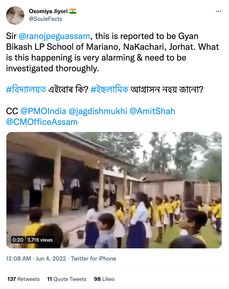 The video was taken during 'Gunotsav' in Assam's Marioni village, where the student recited the azan.