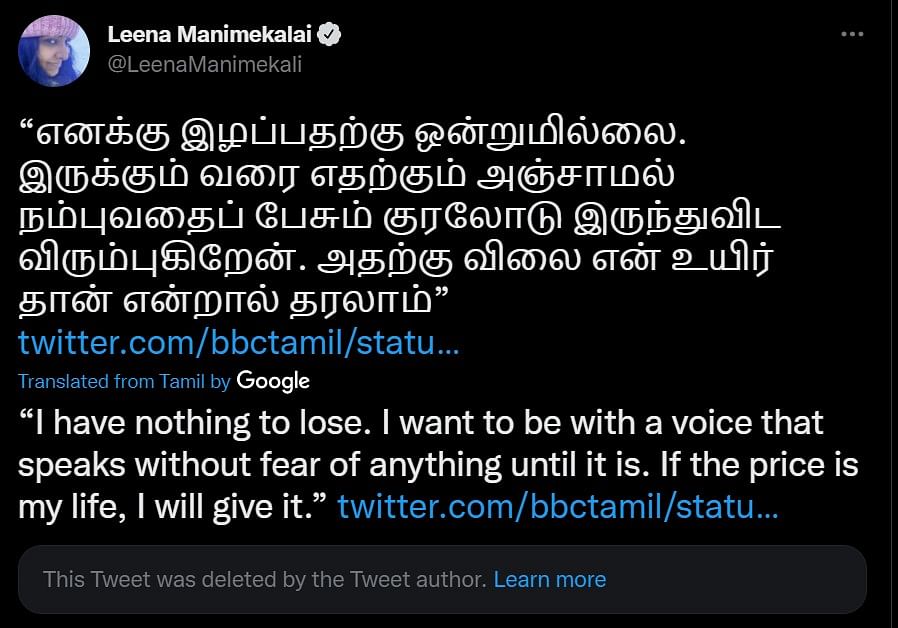 The filmmaker tweeted, as a response to the outrage, that she has 'nothing to lose'.