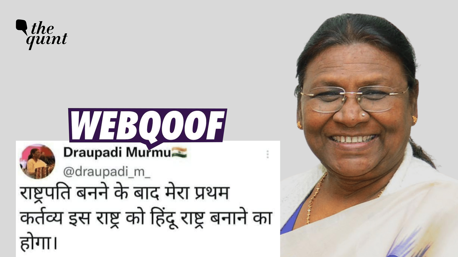 <div class="paragraphs"><p>Fact-check: The claim states that Droupadi Murmu tweeted that she will make India a 'Hindu Rashta' after becoming the President.</p></div>