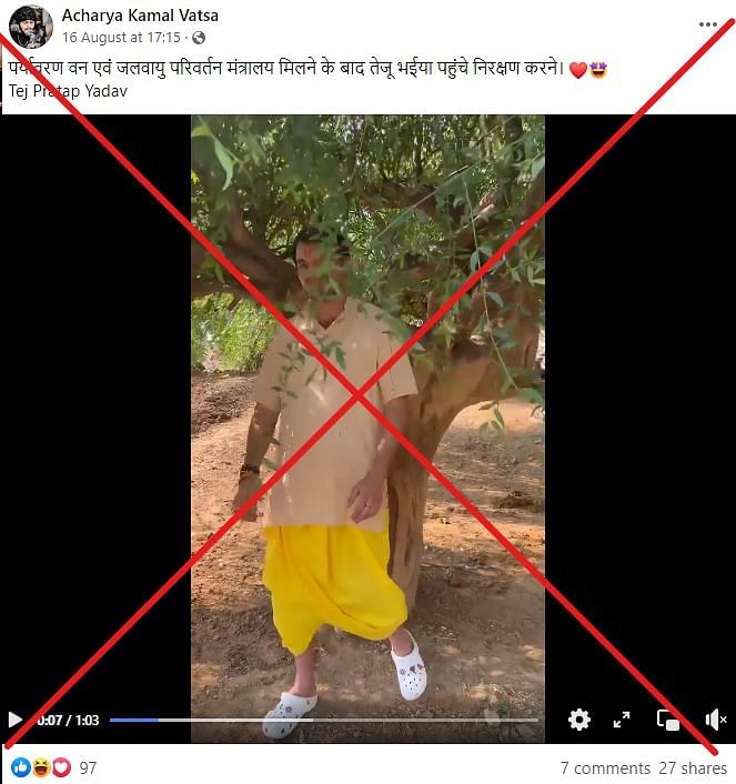 This video was uploaded by Yadav before he became the Cabinet minister in Bihar. 