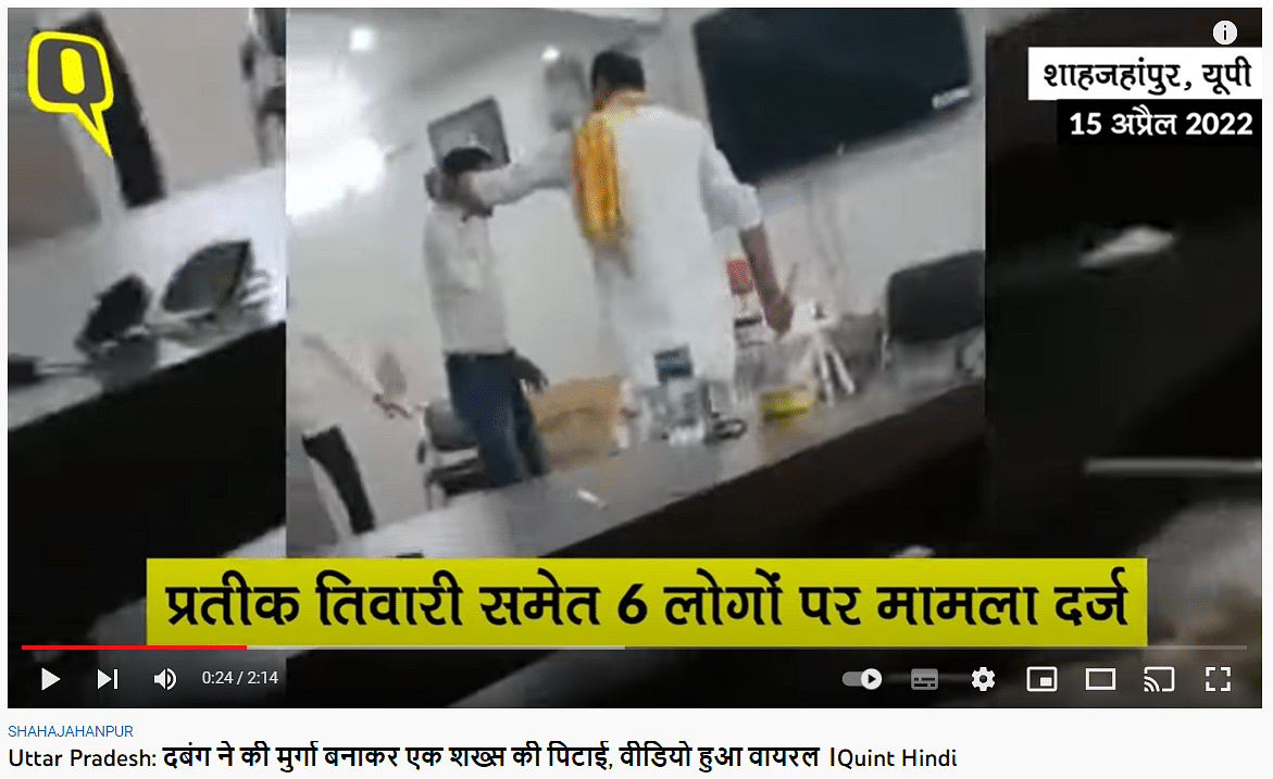 The video first went viral in April after Samajwadi Party's official Twitter handle shared it.