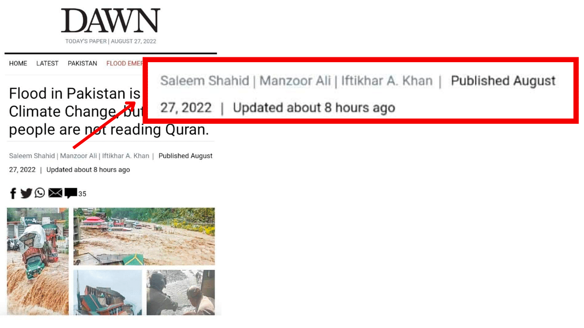 The original article's headline discusses the Pakistan Army being called to Khyber Pakhtunkhwa for flood aid. 
