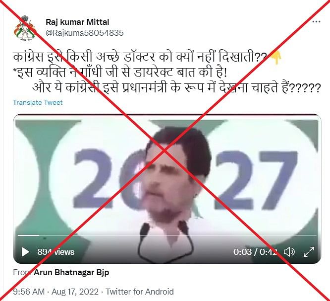 The video in which Rahul Gandhi talks about Nehru's letter was uploaded on INC's Twitter handle in February.