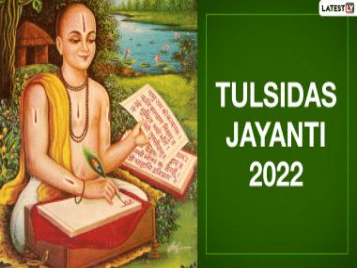 Happy Tulsidas Jayanti 2022 Dohe, Quotes, Verses, Images, Messages ...