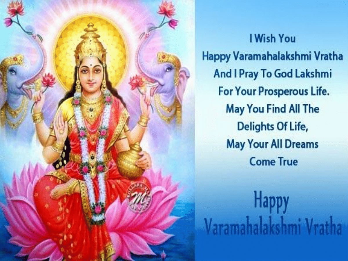 Happy Varalakshmi Vratham 2022: Varalakshmi Pooja Images ...