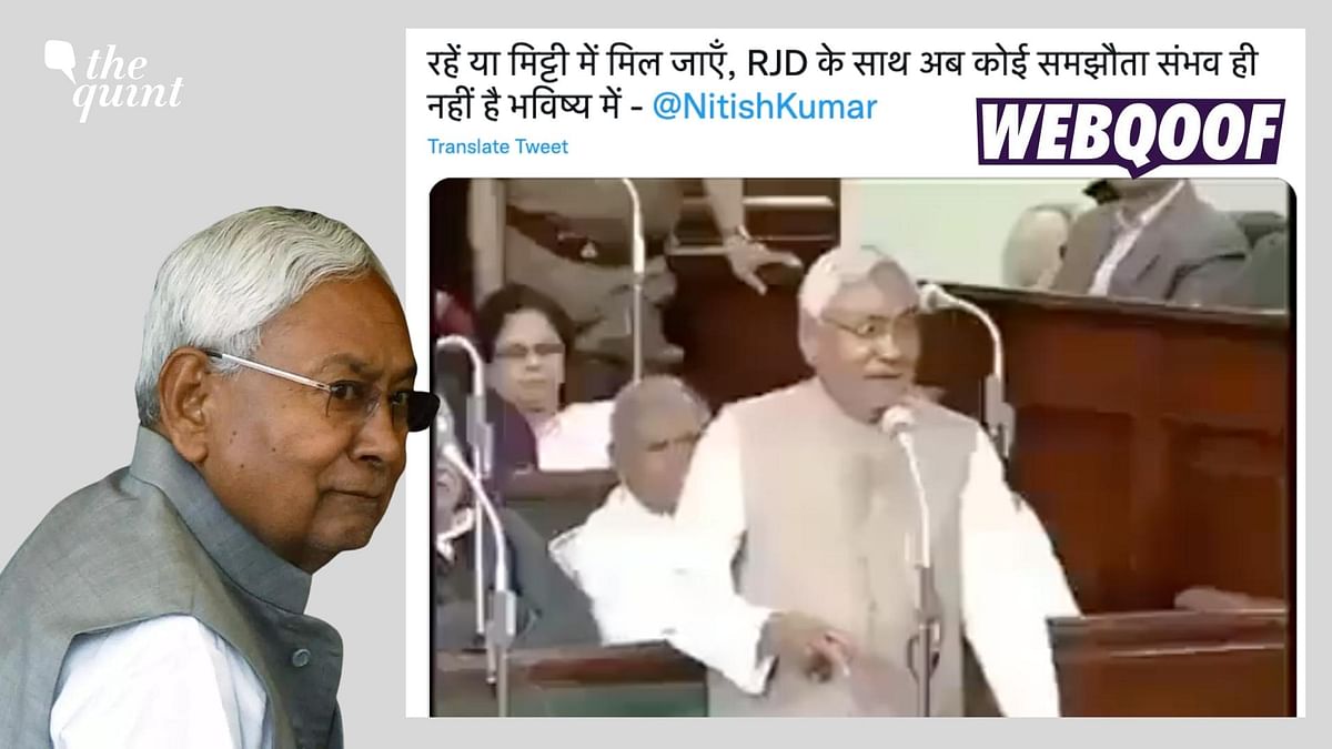 Did Nitish Kumar Say He'll 'Never Join Hands With RJD'? No, Video Is Clipped