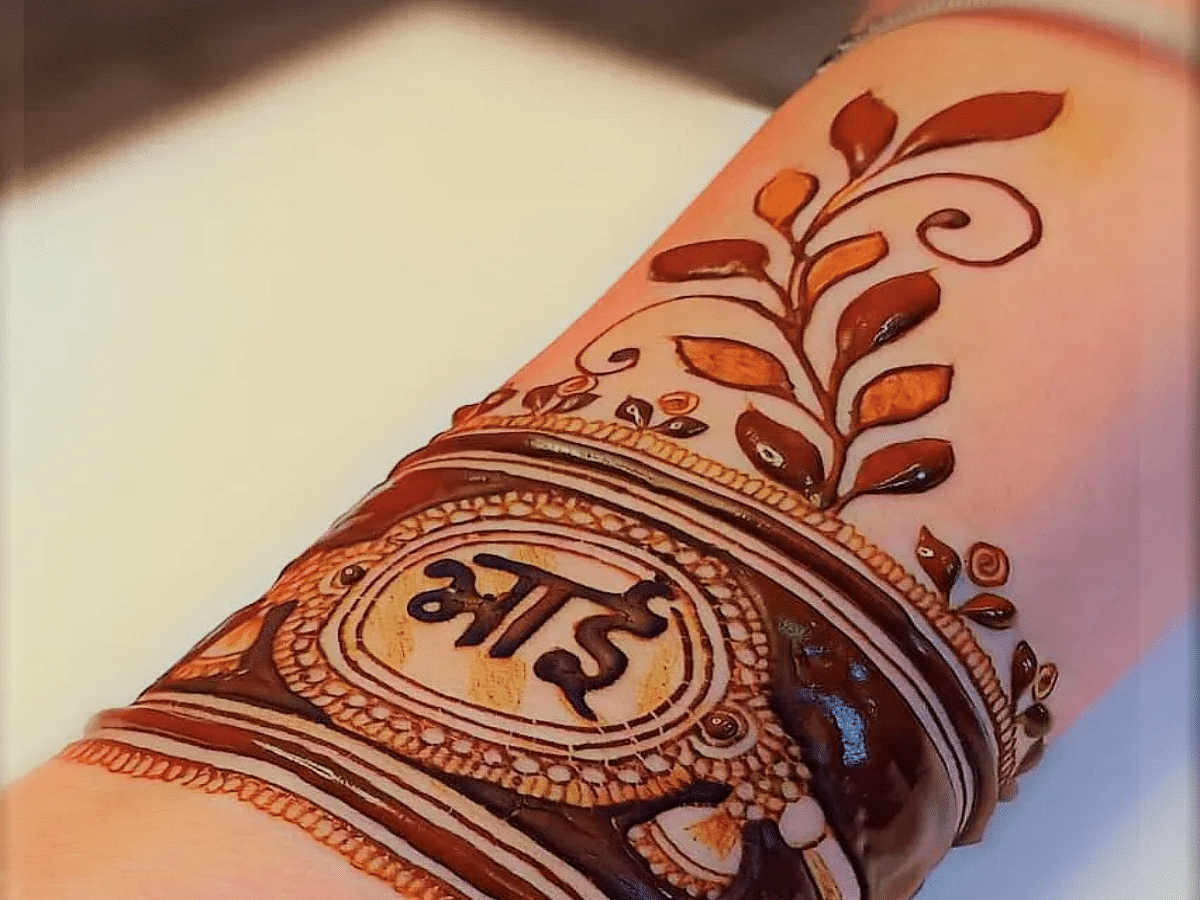 Mehndi Designs Raksha Bandhan 2020 Images, Photos: यहां चुनिए सरल और  ट्रेंडिंग मेहंदी डिजाइन, राखी के दिन बहनों के हाथों में खूब रचेगी मेहंदी -  Prabhat Khabar