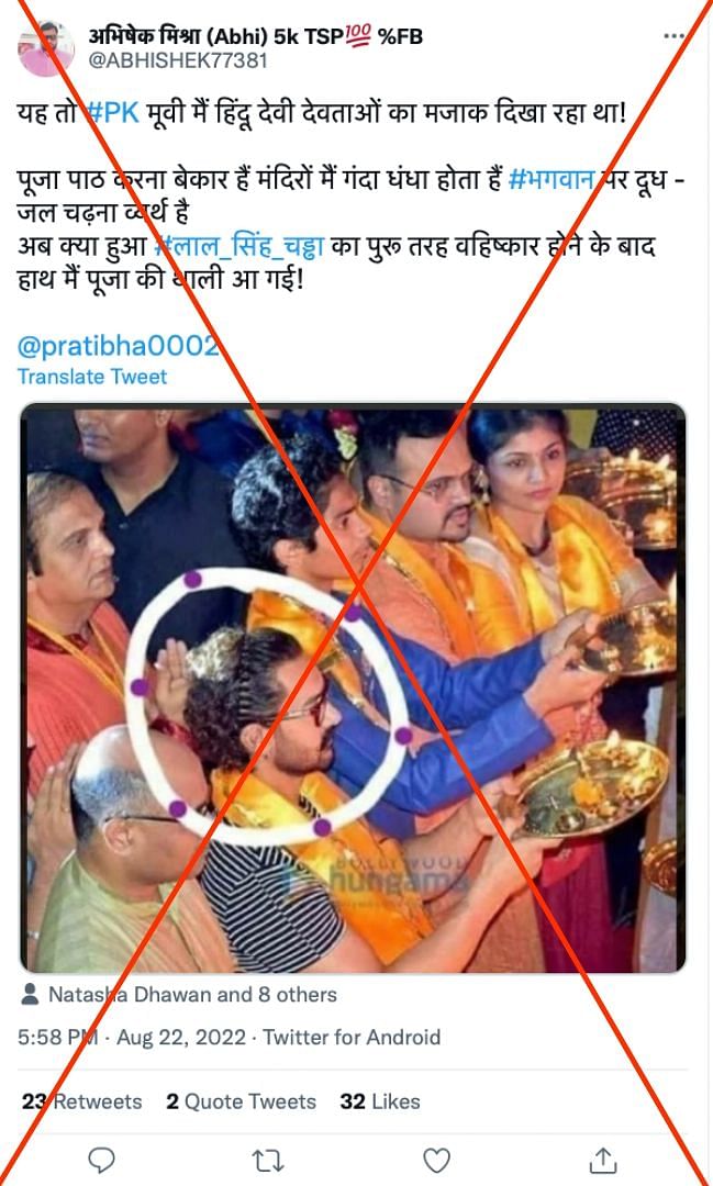 The photo dates back to September 2017, when Khan was  in Vadodara, Gujarat for a Navratri puja.