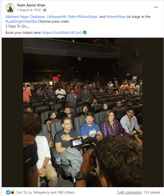 The image was shared as that from the premiere of the movie Laal Singh Chaddha, showing empty seats.