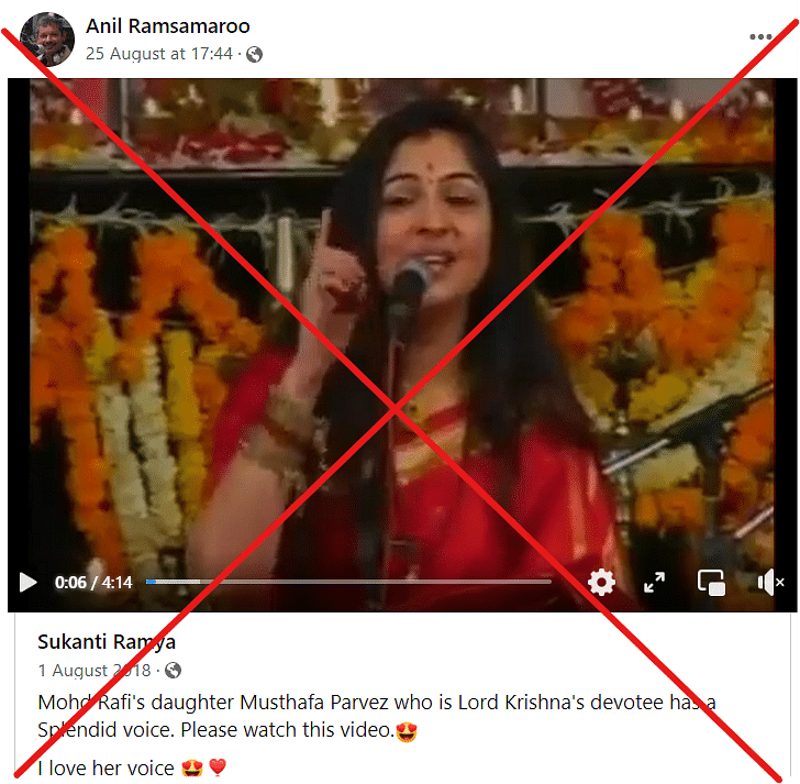 The video shows Gitanjali Rai, a devotional singer and a life coach.