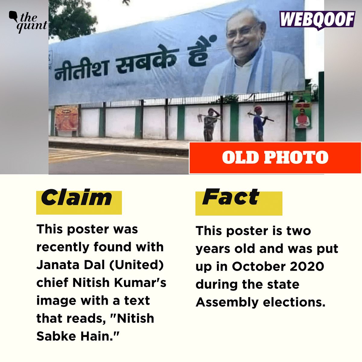From old visuals of Bihar CM Nitish Kumar being shared as recent ones to false claims about the monkeypox virus.