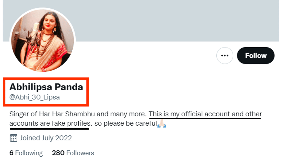 An imposter Twitter account under Panda's name made remarks against Farmani Naaz, who made a cover of her song.