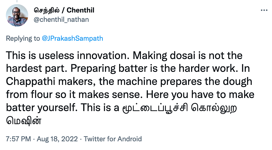 The Smart Dosa Maker is sold by a company called Evochef.