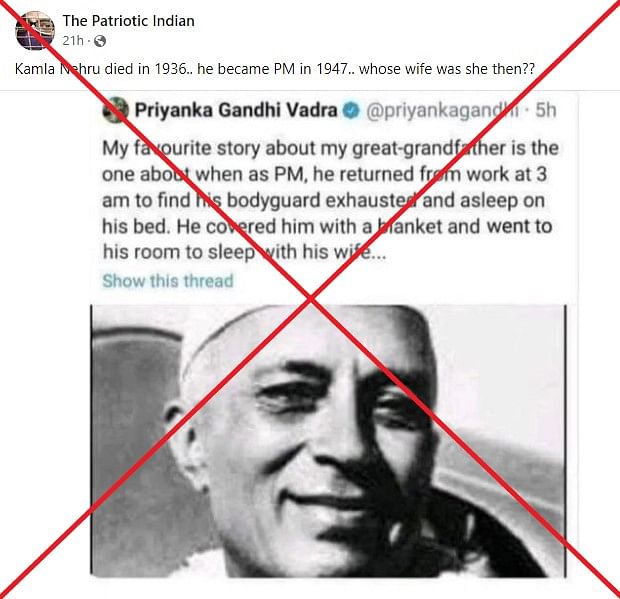 An altered tweet of Priyanka Gandhi Vadra is being shared to take a dig at former PM Jawaharlal Nehru.