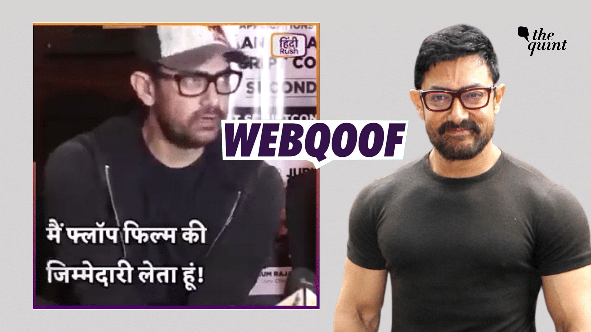 <div class="paragraphs"><p>Aamir Khan's video dates back to 2018, when he spoke about another one of his films called <em>Thugs of Hindostan</em>.</p></div>