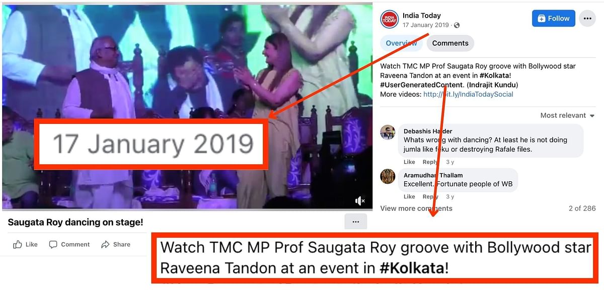 The video is from 2019 and shows Roy sharing the stage with Bollywood actor Raveena Tandon.
