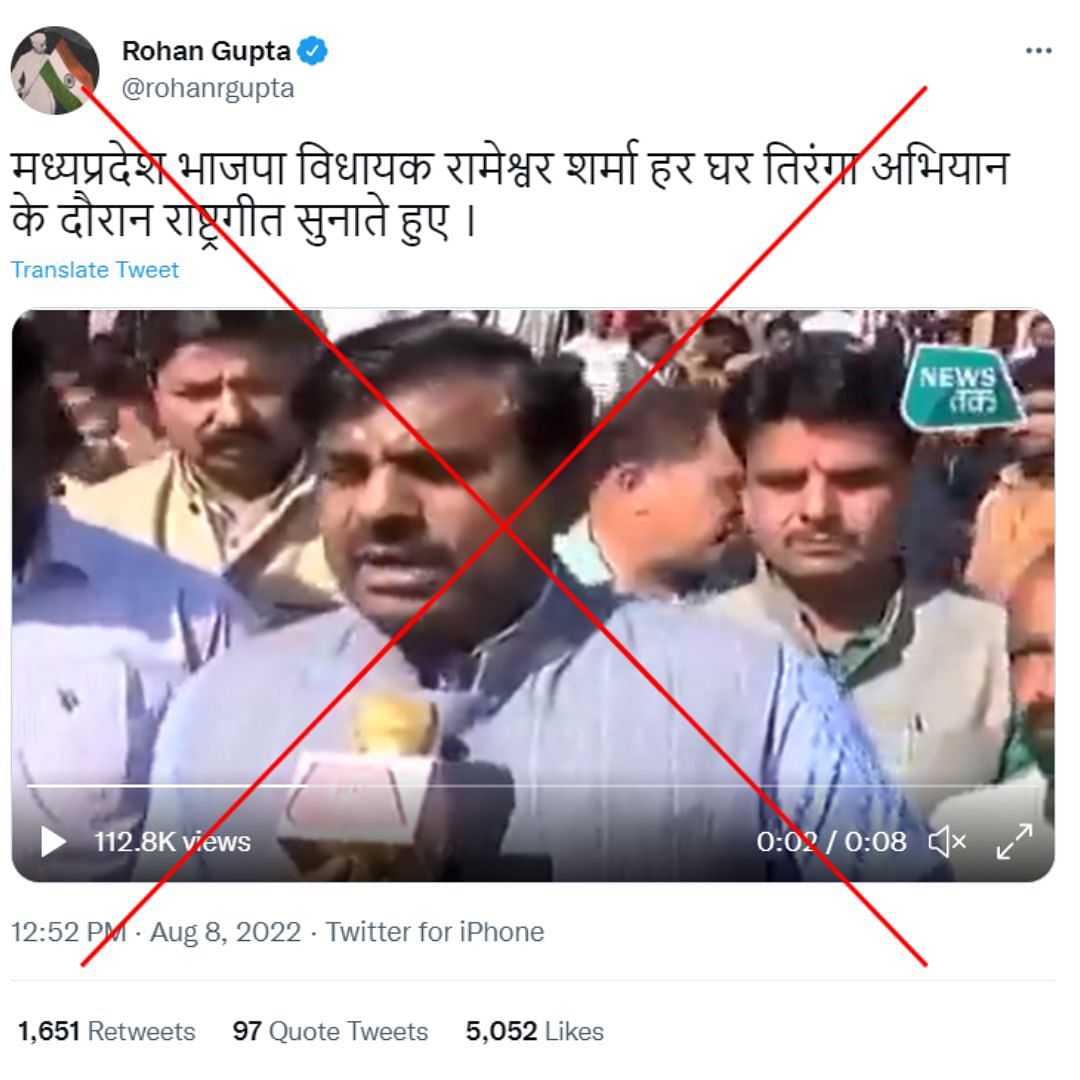 The video of BJP MLA Rameshwar Sharma is from a 2019 protest rally. 