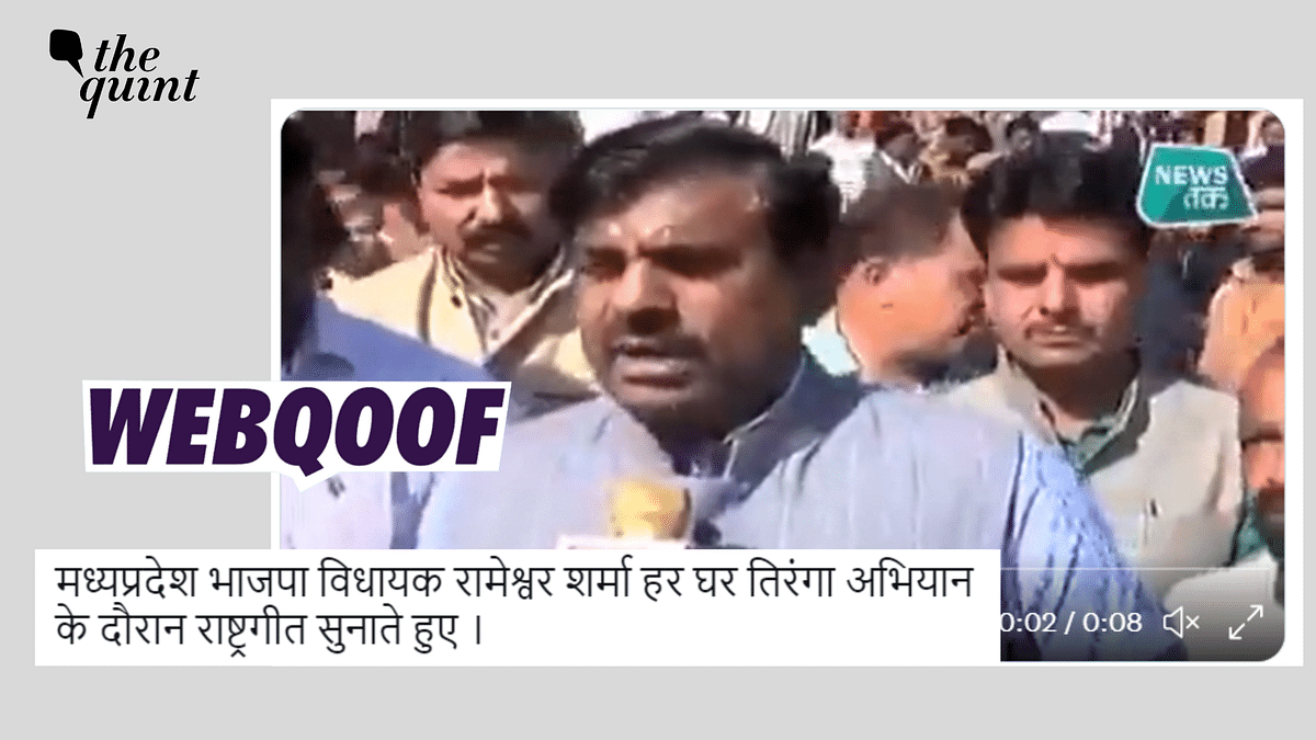 Old Clip of BJP MLA Singing National Song Linked to 'Har Ghar Tiranga' Campaign