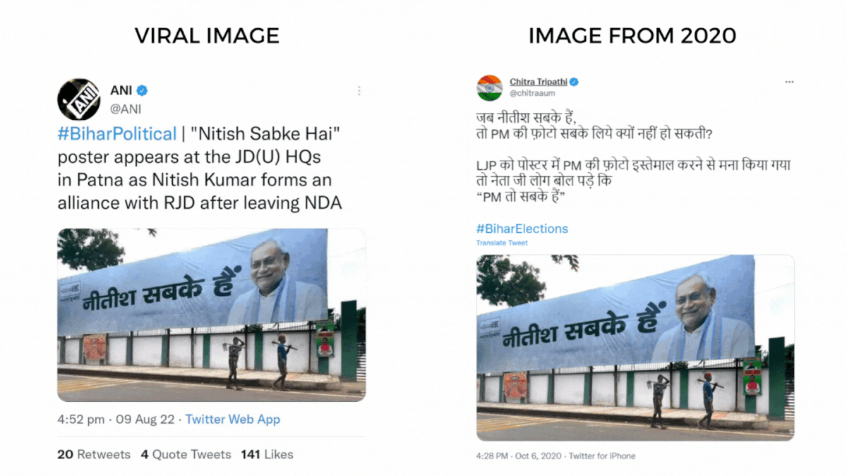 The posters were put up in the year 2020 during the state Assembly elections in Bihar.