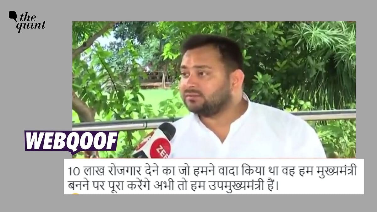 Clipped Video of Tejashwi Yadav Shared To Make Fake Claims on RJD's Poll Promise