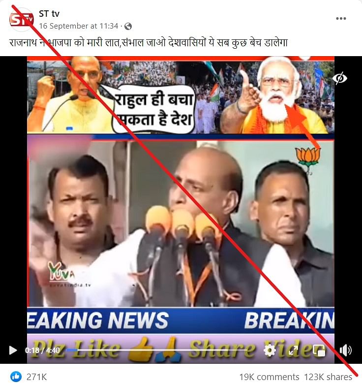 Singh is actually criticising the Congress, Samajwadi Party, and BSP in the original video.